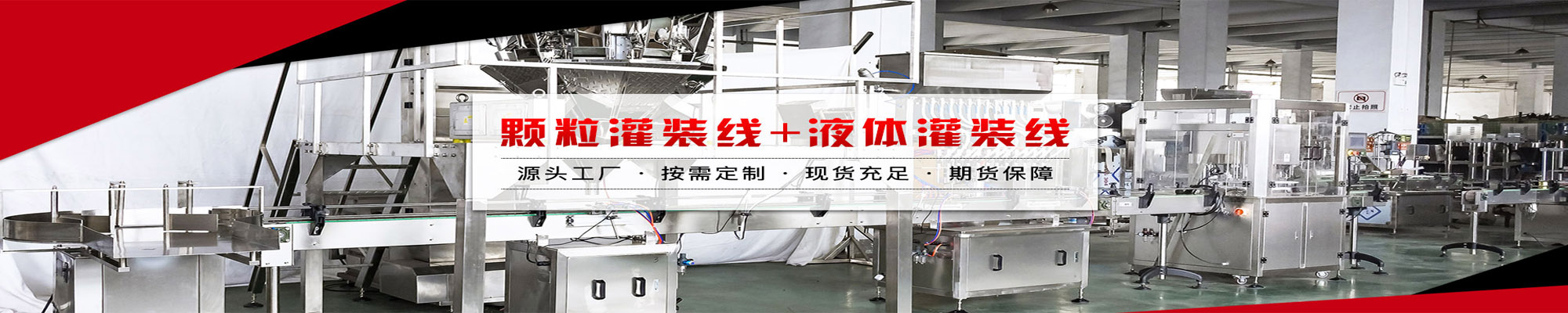 粉末包裝機(jī) 粉末包裝機(jī)